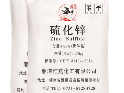 Zinc Sulfide