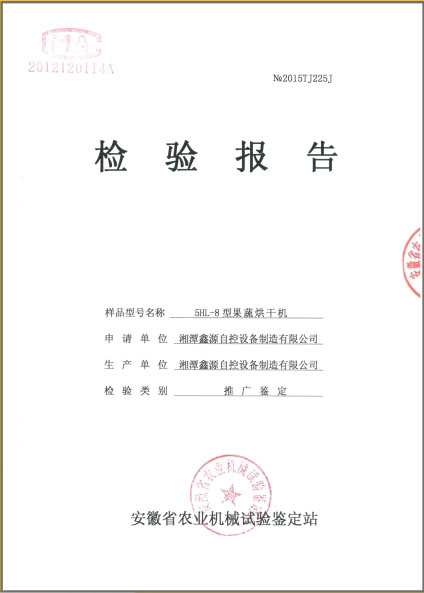 资质证书
