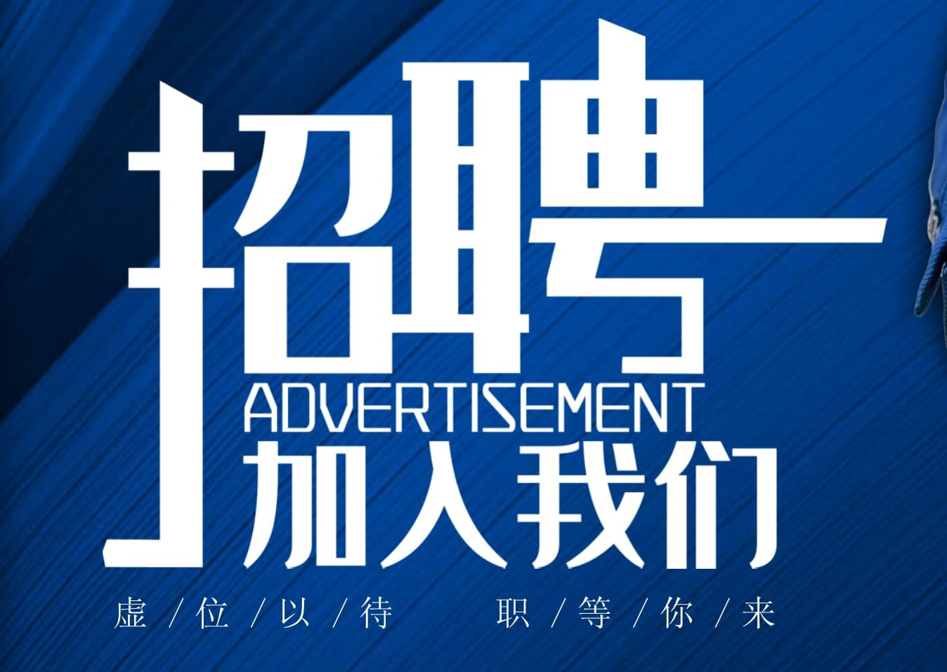 机械工程师