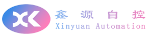 鑫源自控